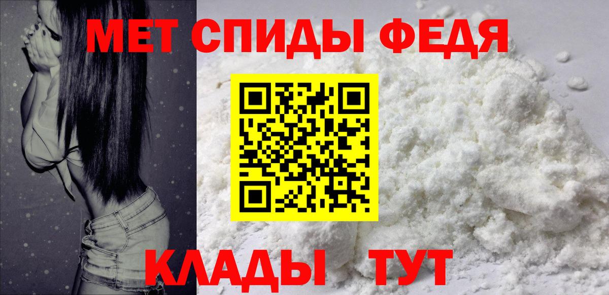 АМФЕТАМИН  Амфетамин  Кузнецк  Вход с VPN  Амфетамин 97% 