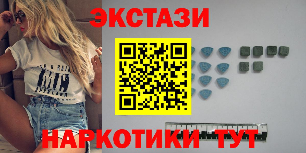 ЭКСТАЗИ Cube Кузнецк