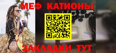винт Кандалакша