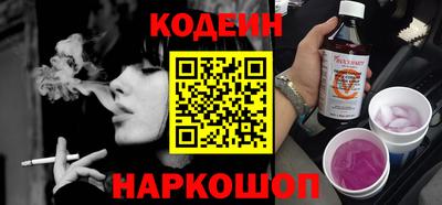 альфа пвп VHQ Камышлов