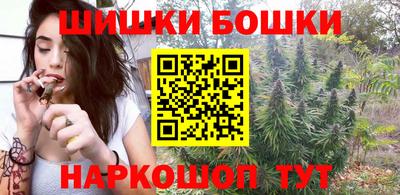 винт Кандалакша