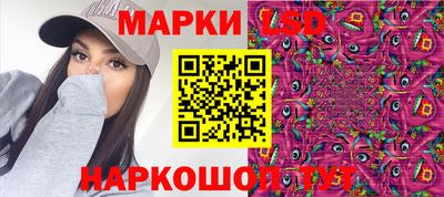 альфа пвп VHQ Камышлов