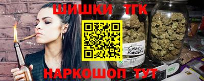 винт Кандалакша