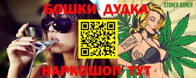прущая мука Канаш