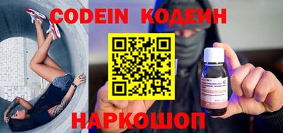 альфа пвп VHQ Камышлов