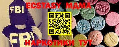 альфа пвп VHQ Камышлов
