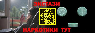альфа пвп VHQ Камышлов