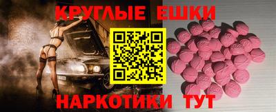 альфа пвп VHQ Камышлов