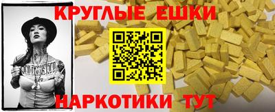 прущая мука Канаш