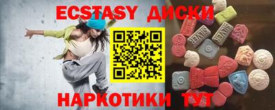 винт Кандалакша