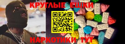 ГАЛЛЮЦИНОГЕННЫЕ ГРИБЫ Кимры