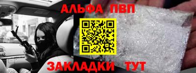 винт Кандалакша