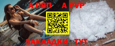 прущая мука Канаш