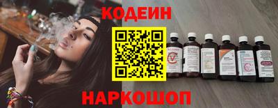винт Кандалакша