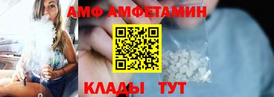 винт Кандалакша