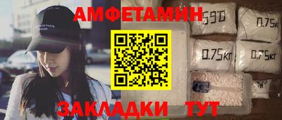 винт Кандалакша
