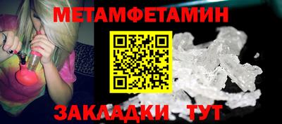 винт Кандалакша
