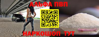 винт Кандалакша
