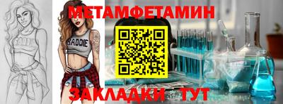 прущая мука Канаш