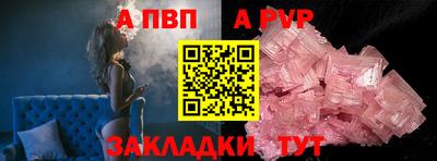 винт Кандалакша