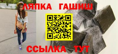 альфа пвп VHQ Камышлов