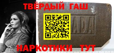 винт Кандалакша