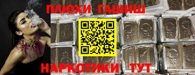 прущая мука Канаш