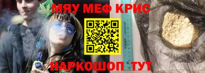 прущая мука Канаш