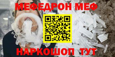 альфа пвп VHQ Камышлов