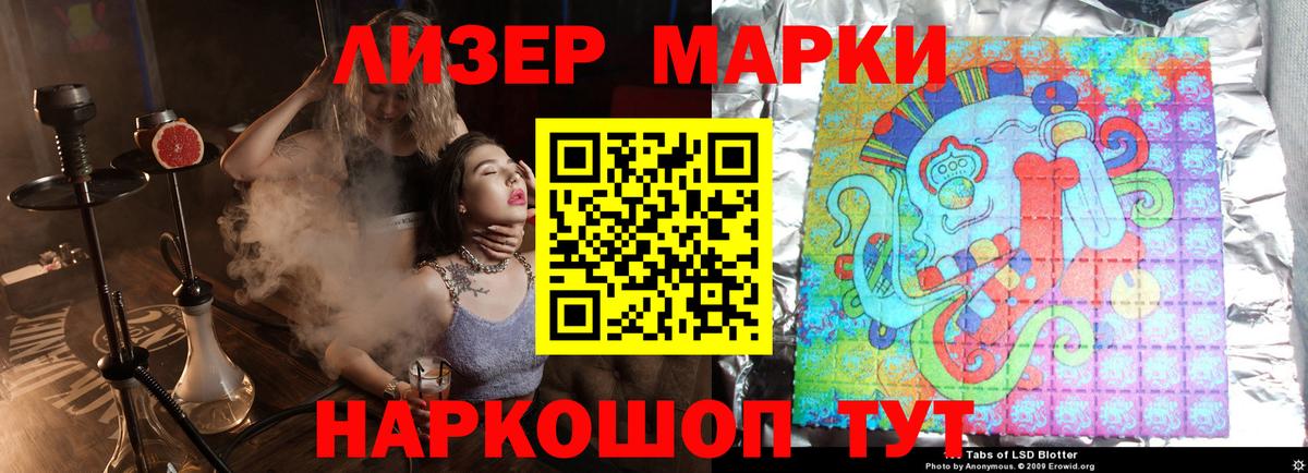 ЛСД экстази кислота Кузнецк