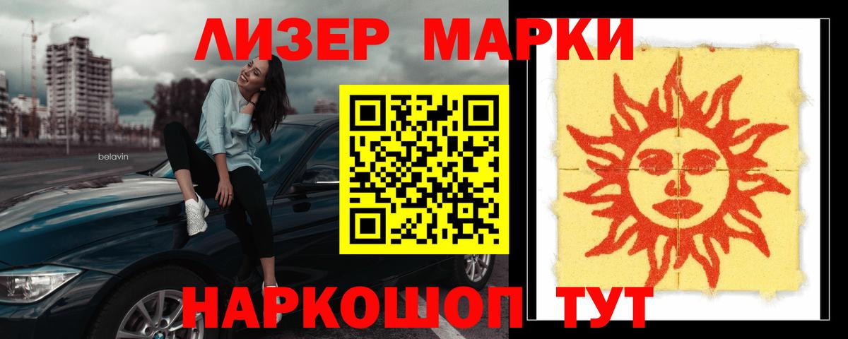 ЛСД экстази  Вход с VPN  Кузнецк  LSD-25 экстази ecstasy  Лсд 25 экстази ecstasy 