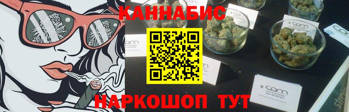 Кузнецк  Каннабис Bruce Banner  Шишки марихуана LSD WEED  Шишки марихуана Bruce Banner  Вход с VPN 